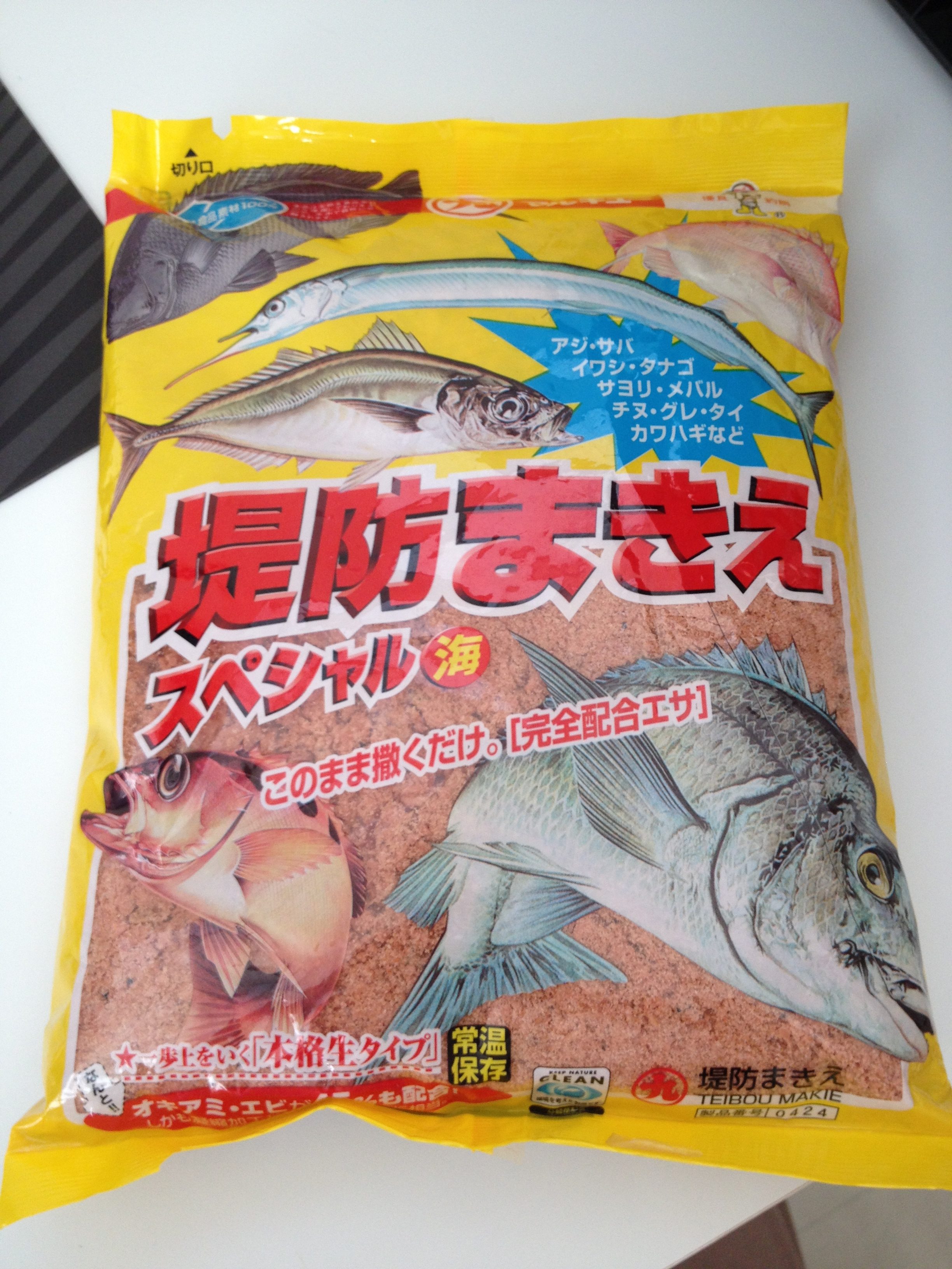 553円 スペシャルオファ 磯のマーメイド 700g 天然素材100％ 撒き餌 ウェットタイプ