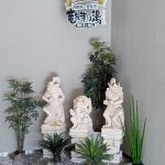 竜泉寺の湯