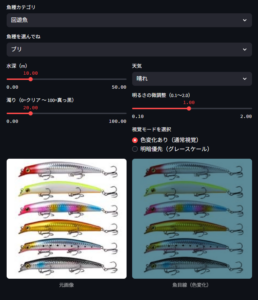GyoViewイメージ